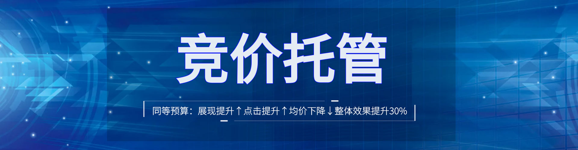襄都百度竞价包年