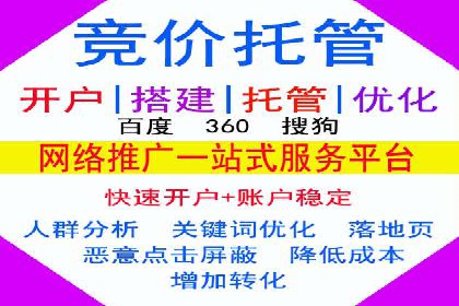 实战解读：百度推广代理商如何优化广告效果