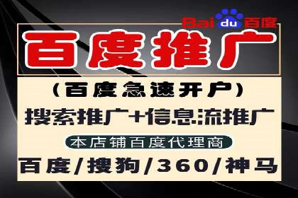 案例分享：SEM优化师如何优化广告投放渠道