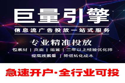 搜索开户返点案例分析：如何快速赚取收益